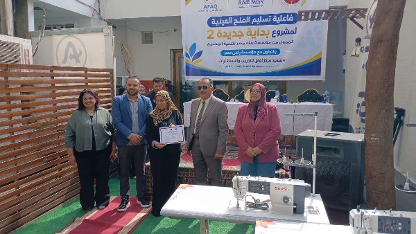 توزيع ماكينات خياطة 