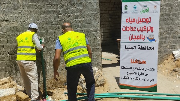 توصيل مياه الشرب 