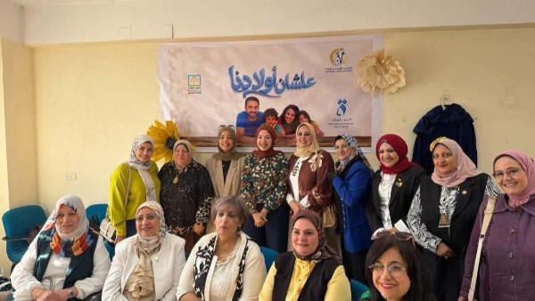 مبادرة علشان أولادنا 