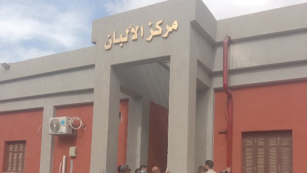 معمل الألبان بأولاد إلياس بصدفا