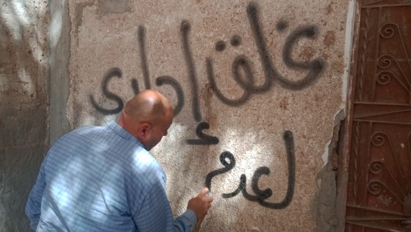 غلق وتشميع 17 محلًا ومنشأة غير مرخصة بمركز صدفا