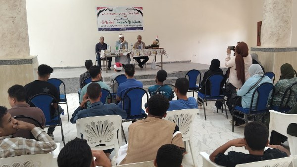 ندوة "أمة بلا ثأر" بمركز التنمية الشبابية بالبداري لتعزيز ثقافة التسامح ونبذ الخصومات الثأرية