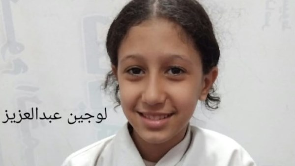 لوجين إحدى ضحايا الحادث