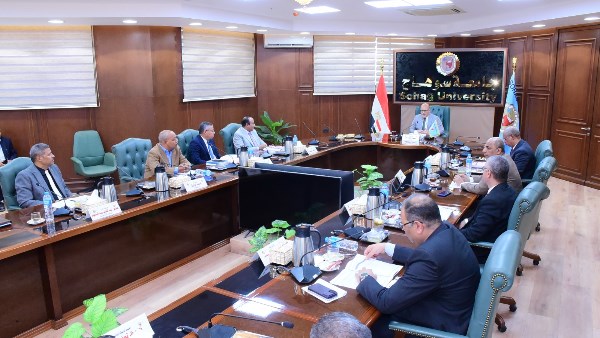 جامعة سوهاج
