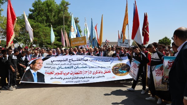 مسيرة النصر بسوهاج