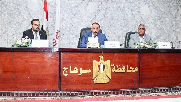محافظة سوهاج