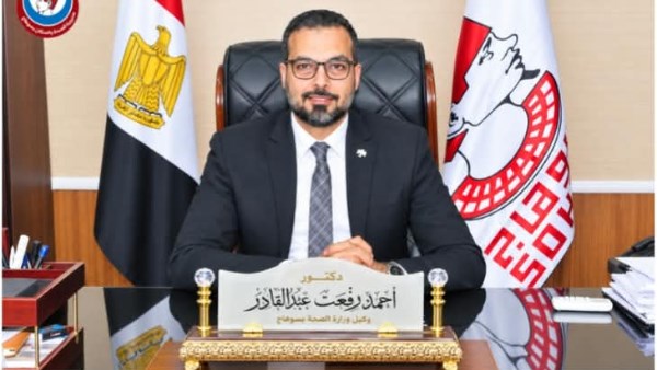 وكيل وزارة الصحة بسوهاج