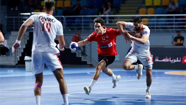 الاهلي والزمالك لكرة اليد