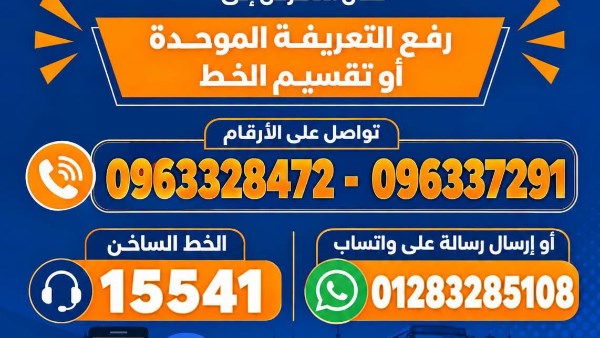 مدير مواقف قنا: 600 سيارة سيرفيس تعمل داخل المدينة و60 أخرى للربط بالموقف الجديد مدير مواقف قنا: 600 سيارة سيرفيس تعمل داخل المدينة و60 أخرى للربط بالموقف الجديد