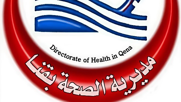صحة قنا تستقبل الدفعة الثالثة من طلبة امتياز كليات الصيدلة للتدريب بالمستشفيات صحة قنا تستقبل الدفعة الثالثة من طلبة امتياز كليات الصيدلة للتدريب بالمستشفيات
