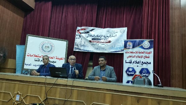 ندوة المشروعات القومية