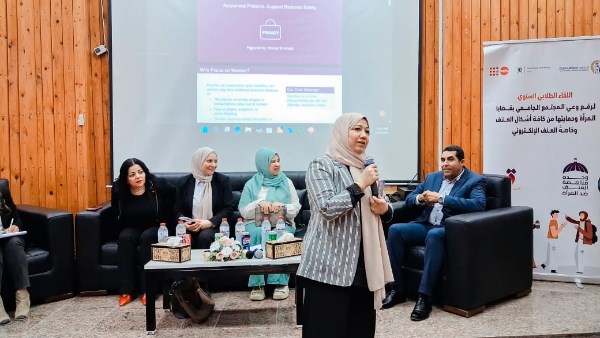 جامعة الأقصر تعرّف طلابها بمسابقة بحثية حول “العنف ضد المرأة الذي تيسره وسائل التكنولوجيا”