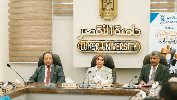 جامعة الأقصر تعقد جلسة تحضيرية لمحور التعليم والتشغيل استعدادًا للمشاركة في المؤتمر الوطني للشراكة والتنمية