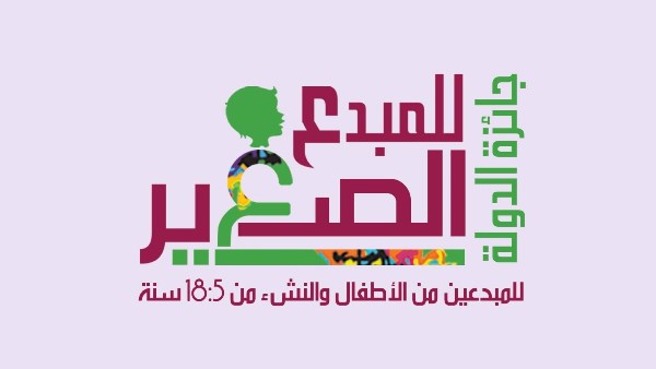  الأقصر تفتح باب التقديم لجائزة الدولة للمبدع الصغير في دورتها السابعة