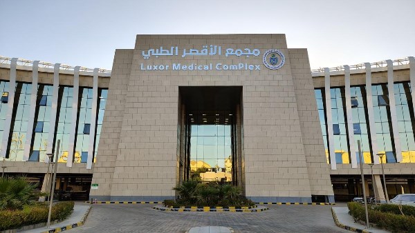 استئصال ورم سرطاني بالقولون بالمنظار في مجمع الأقصر الطبي بالأقصر.. والمريض يتحمل 480 جنيهًا فقط