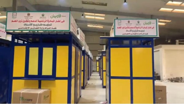 لتحقيق رؤية مصر 2030.. توفير مصادر رزق دائمة لـ 197 أسرة بالأقصر
