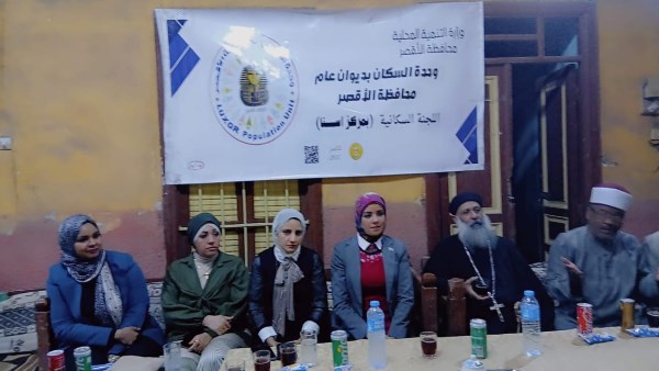 زواج الأطفال وختان الإناث والتحرش على طاولة النقاش في ندوة توعوية بإسنا ضمن مبادرة «المؤنسات الغاليات»