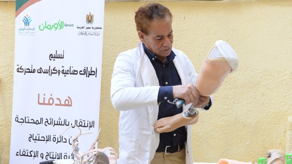استكمالًا لخطة الحماية الاجتماعية لدعم الاسر الاولى بالرعاية تسليم 495 جهازاً تعويضياً وسماعة طبية لغير القادرين بالأقصر