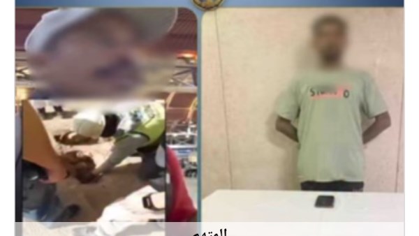 ضبط