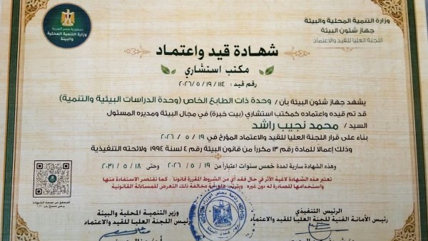جهود جامعية
