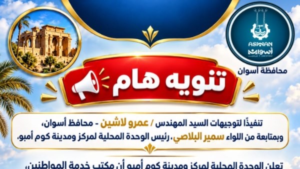 جهود متنوعة 