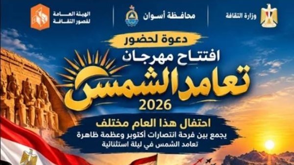 جهود متنوعة