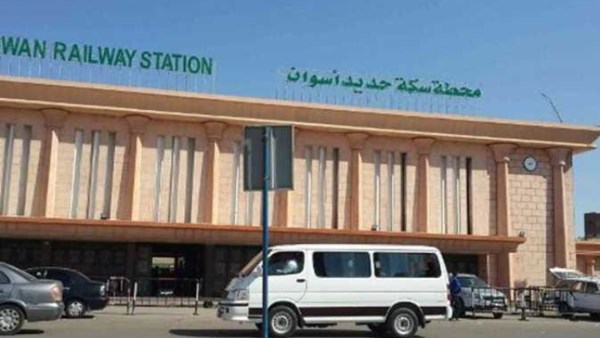 محطة قطار 