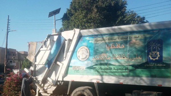 جهود متنوعة