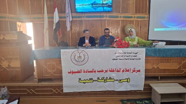 جانب من الحدث