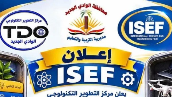 جانب من الحدث
