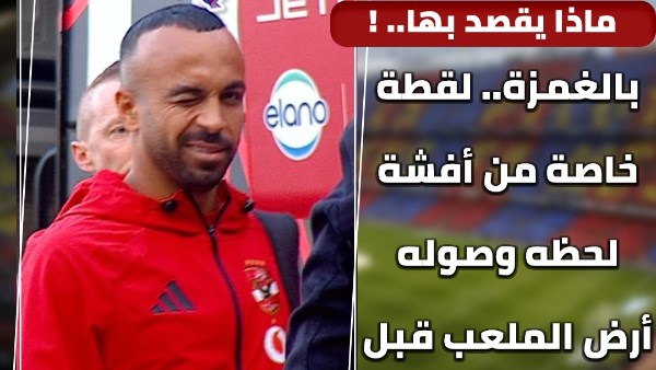 قفشة