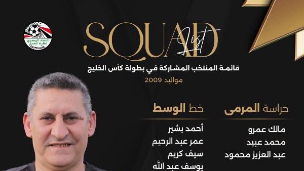 حسين عبد اللطيف