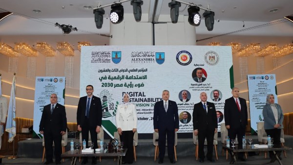 مؤتمر علمي بجامعة الإسكندرية 