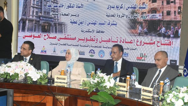 تطوير مستشفى صلاح العوضي
