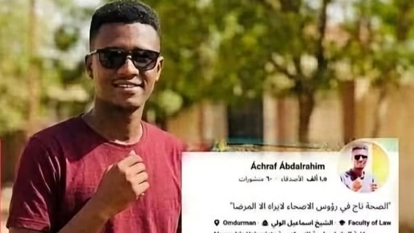 صور متداولة