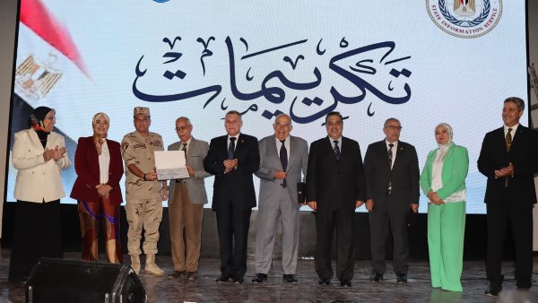 جامعة الإسكندرية 