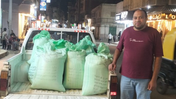مديرية التموين بالإسكندرية 