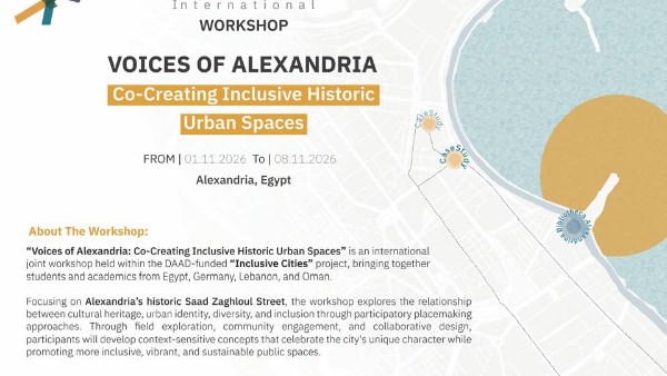 مكتبة الإسكندرية 
