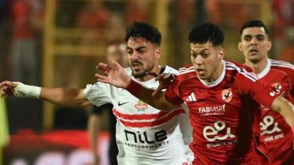 الأهلي ضد الزمالك