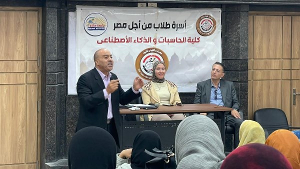 الاقتصاد الإلكتروني وتحديات سوق العمل فى ندوة تثقيفية لطلاب الذكاء الاصطناعي بمطروح الاقتصاد الإلكتروني وتحديات سوق العمل فى ندوة تثقيفية لطلاب الذكاء الاصطناعي بمطروح