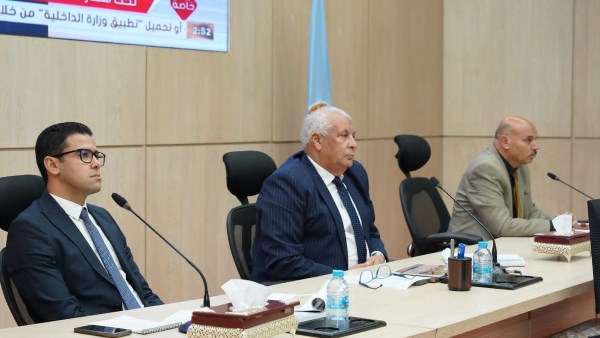 اجتماع المجلس التنفيذي 