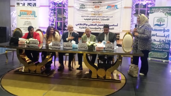 الندوة 