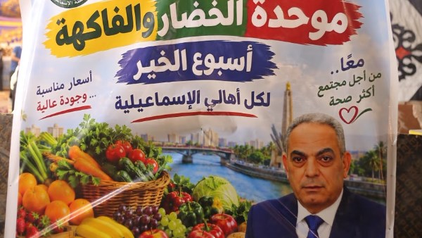 محافظ الإسماعيلية يطلق مبادرة اسبوع الخير 