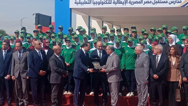 الافتتاح 