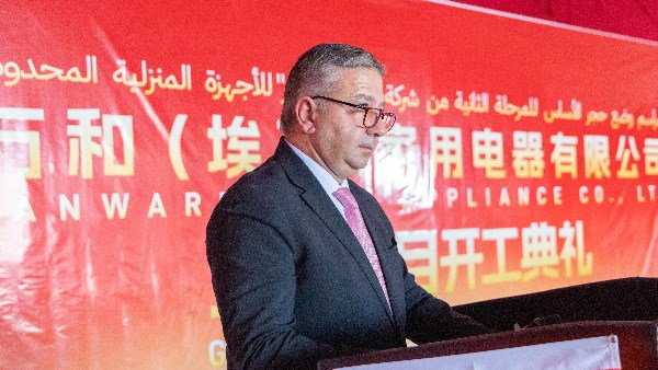 باستثمارات 12 مليون دولار  اقتصادية قناة السويس تشهد وضع حجر أساس المرحلة الثانية لمصنع أجهزة منزلية بالسخنة