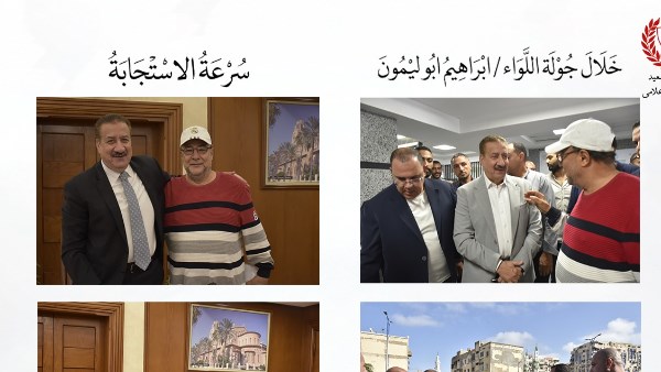 مطالب في قطاعات التأمينات الاجتماعية والتعليم وفرص العمل.. أبرز الملفات على طاولة لقاء محافظ بورسعيد