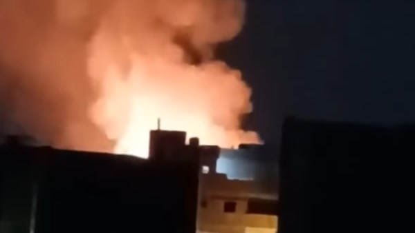 حريق