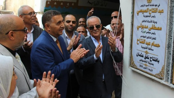 جانب من الافتتاح 