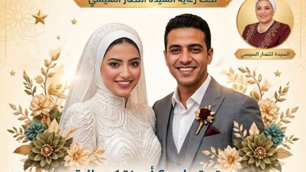 المبادرة 