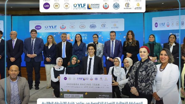 طلاب جامعة بنها 